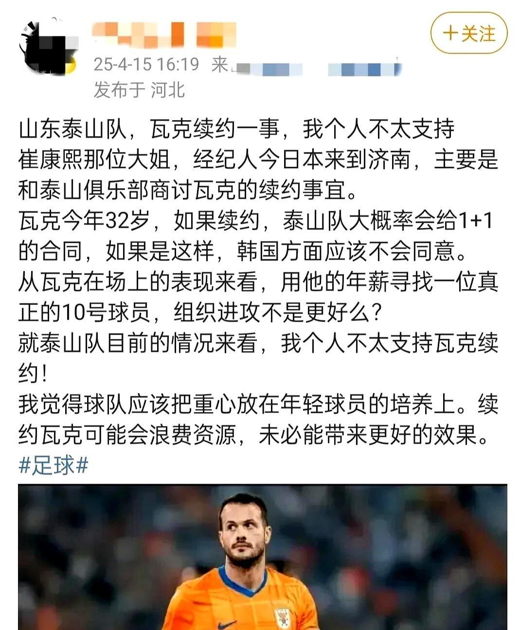 九游体育官方入口-包含转会期多伦多猛龙备战足总杯;调整名单细节曝光;赛场秩序良好;资深球员宣示担当的词条-九游体育官方入口