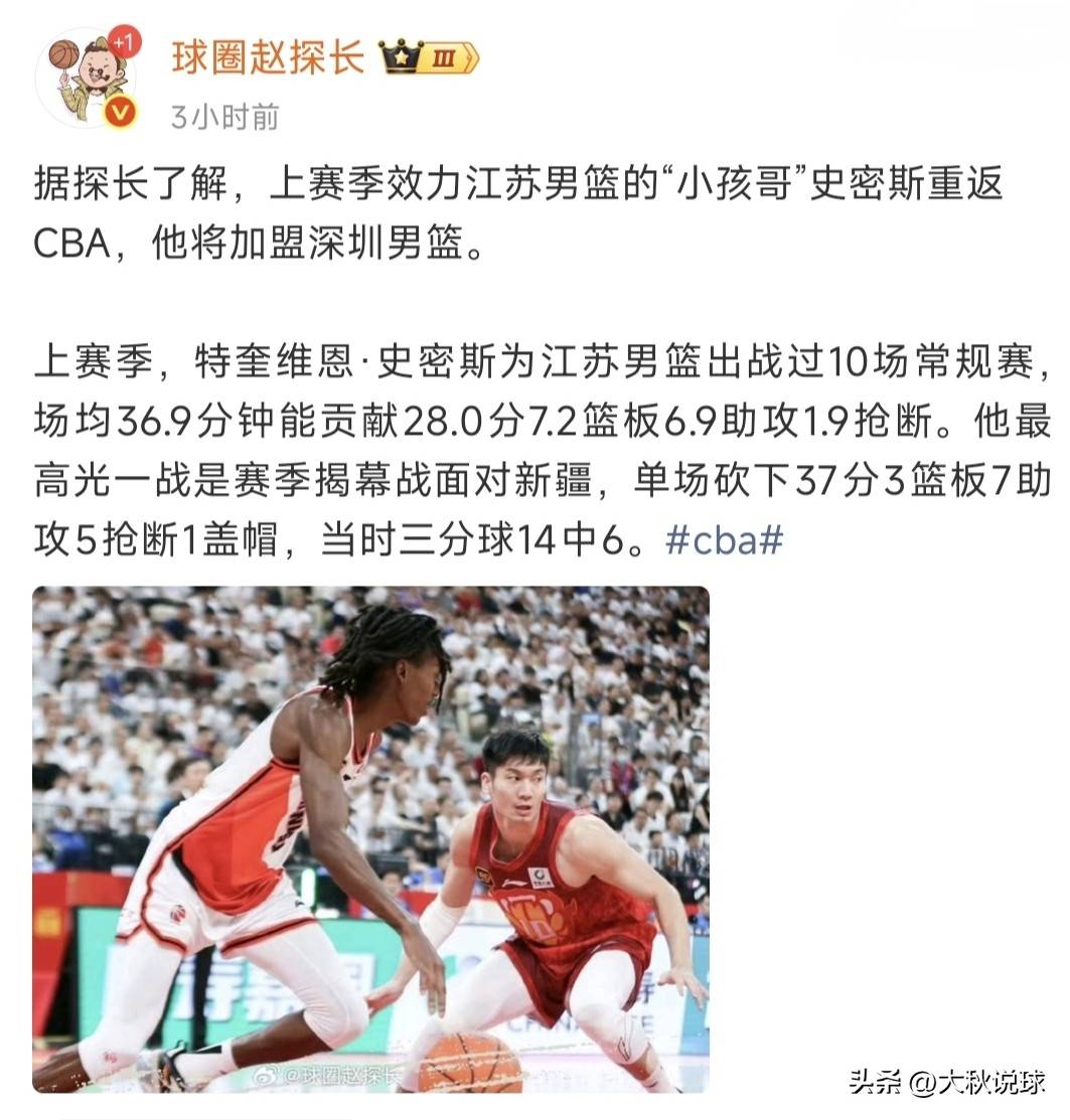 jiuyou-亚冠赛程吃紧;深圳男篮关键时刻外线爆发;信心回归;赛程密集仍需轮换-jiuyou