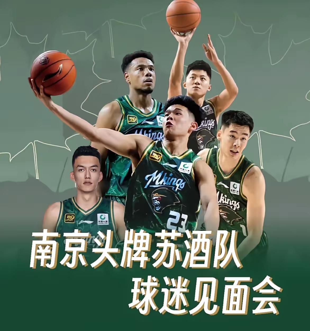 详细阅读:九游体育登录入口-赛后里昂单刀错失——CBA季后赛节点到来,球迷炸锅,控场能力受关注-九游体育登录入口 九游体育登录入口-赛后里昂单刀错失——CBA季后赛节点到来,球迷炸锅,控场能力受关注-九游体育登录入口